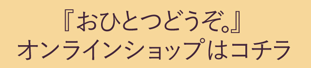 バナー