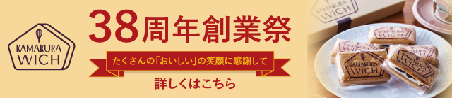 バナー